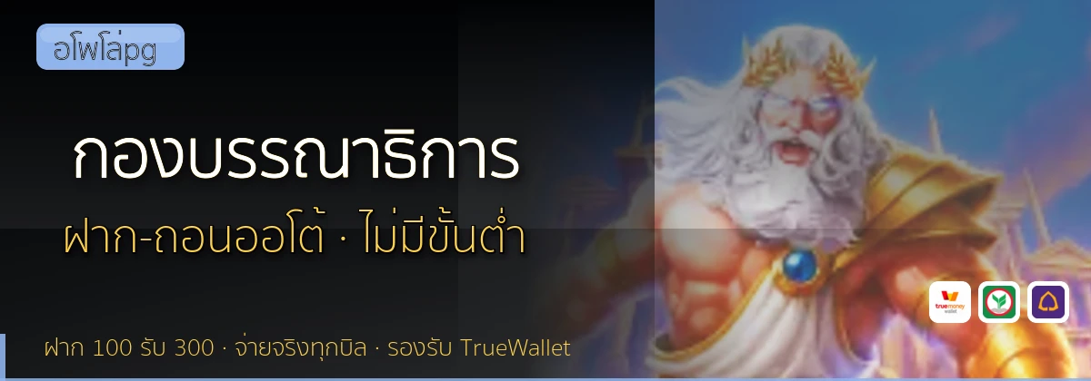 (b) => `กองบรรณาธิการ ${b.name} วิธีการรีวิว${KEYWORD} ${YEAR}`
