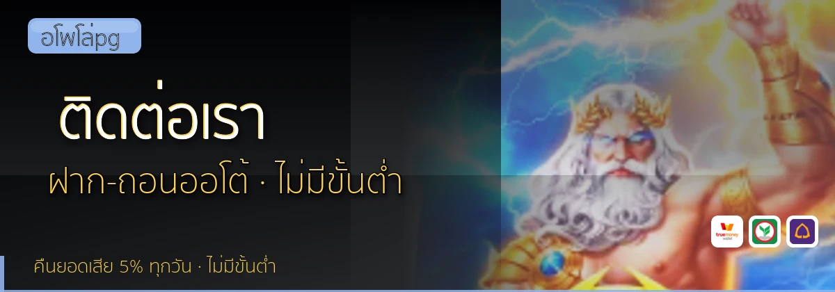 (b) => `ติดต่อ ${b.name} ฝ่ายดูแลผู้เล่น${KEYWORD} 24 ชั่วโมง`