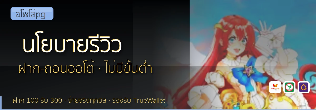 (b) => `นโยบายบรรณาธิการและวิธีการรีวิว${KEYWORD} | ${b.name}`