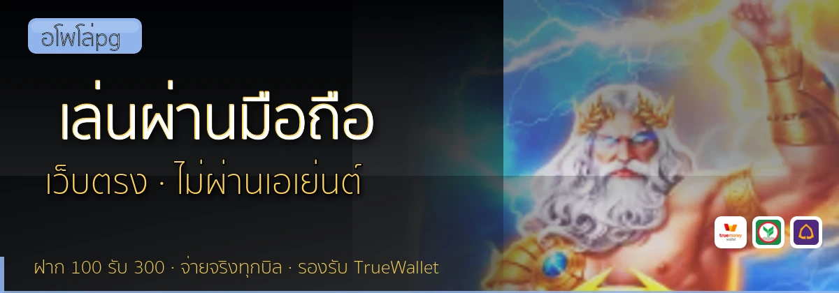 (b) => `ทางเข้า ${b.name} มือถือ เล่น${KEYWORD} iOS Android ${YEAR}`