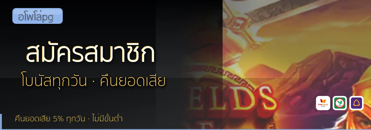(b) => fitTitle(`วิธีสมัคร ${b.name} ${KEYWORD}`, pickKw(b, "register"), `รับโบนัสต้อนรับ ${YEAR}
