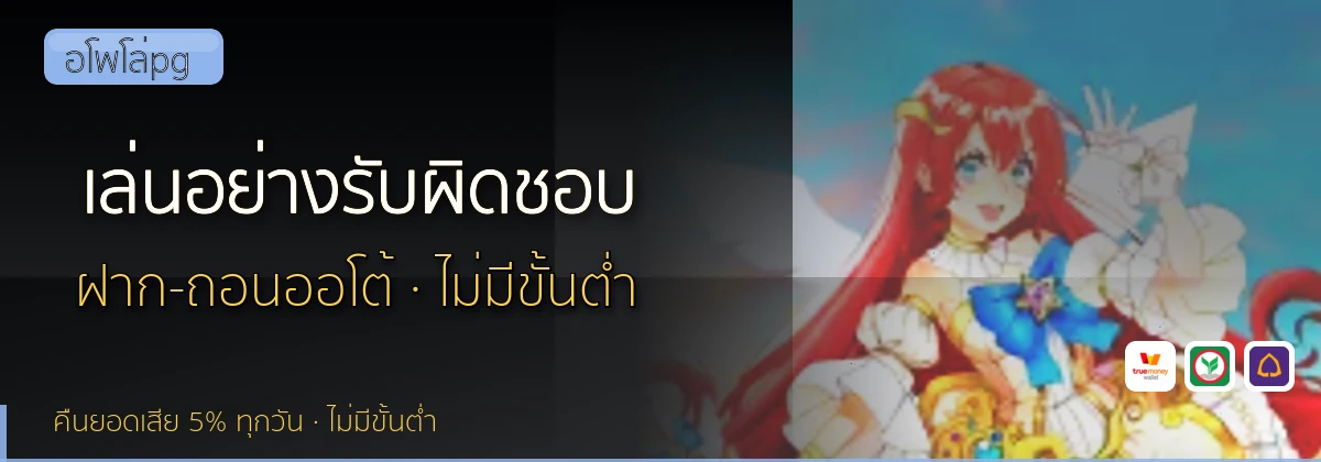 (b) => `เล่น${KEYWORD}อย่างรับผิดชอบ ${b.name} จำกัดงบ ${YEAR}`