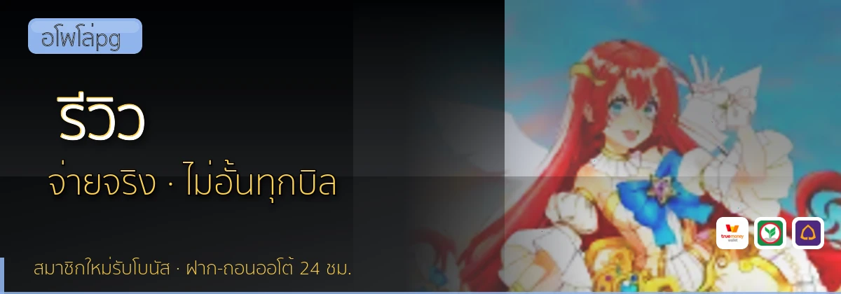 (b) => `รีวิว ${b.name} ${KEYWORD} ดีไหม ข้อดีข้อเสีย ${YEAR}`
